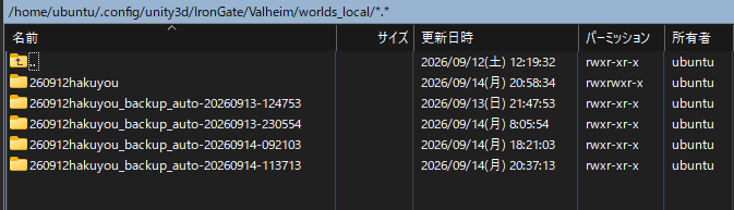 worlds_localに並ぶ自動バックアップのフォルダ。名前の時刻と更新日時が9時間ずれている